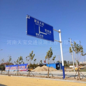 连云港市城区道路指示标牌工程