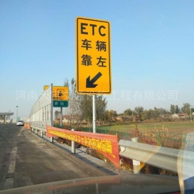 连云港市反光标志牌制作_ETC指示标牌_高速标志牌厂家_价格
