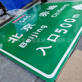连云港市高速标牌制作_道路指示标牌_公路标志杆厂家_价格