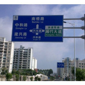 连云港市园区指路标志牌_道路交通标志牌制作生产厂家_质量可靠