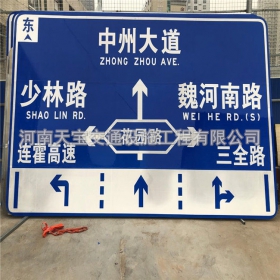 连云港市城区交通标志牌 道路车道指示标牌 反光标识指示牌杆厂家 价格
